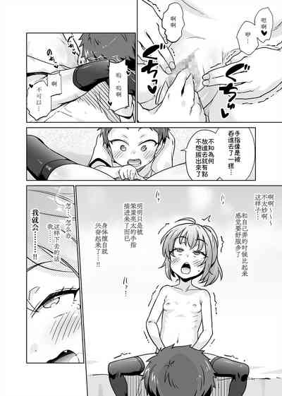 第19頁圖