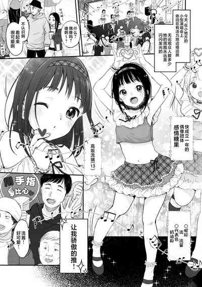 第3頁圖