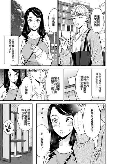 第11頁圖
