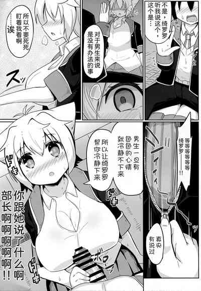 第7页图