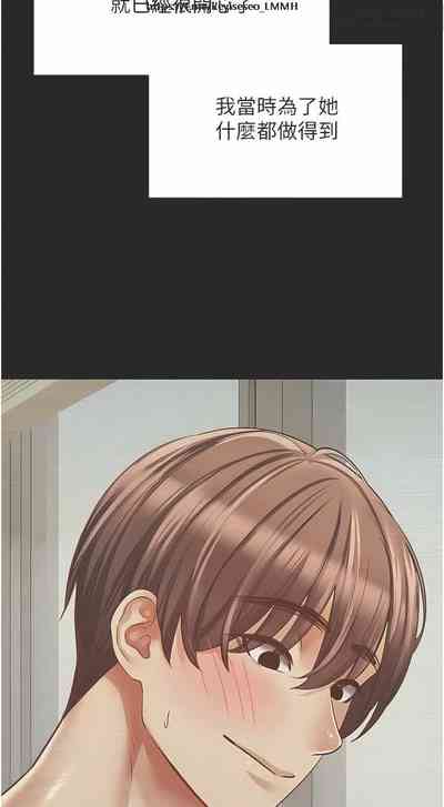 第111頁圖