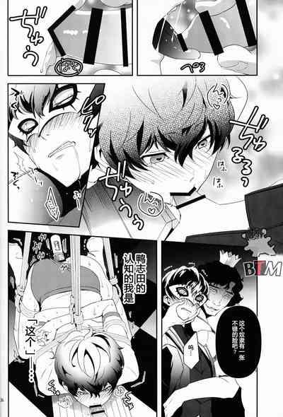 第23頁圖