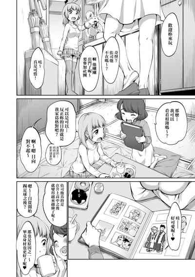 第143页图