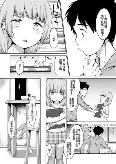 第147页图