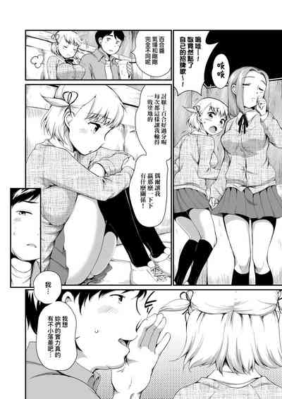 第15页图