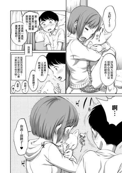 第191页图