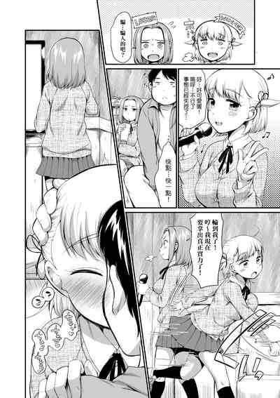 第19页图