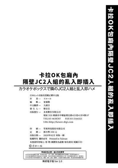 第203页图