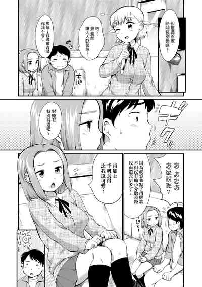 第27页图