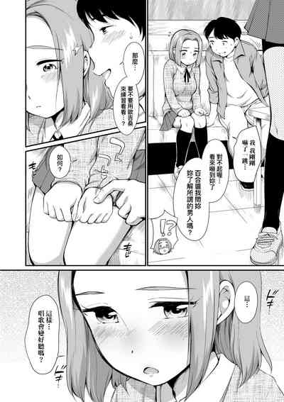 第31页图