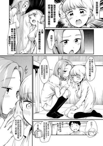 第71页图