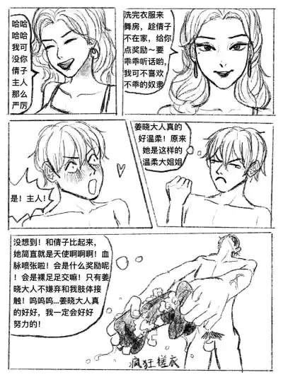 第23页图