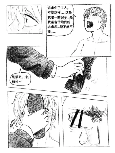 第59页图