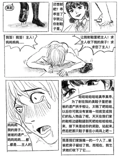 第63页图