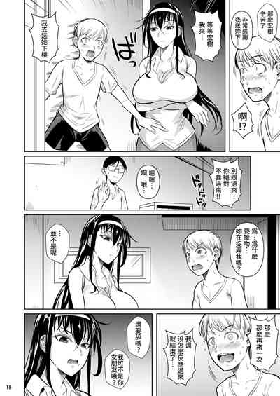 第11頁圖