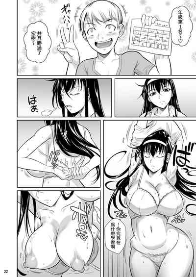 第23頁圖
