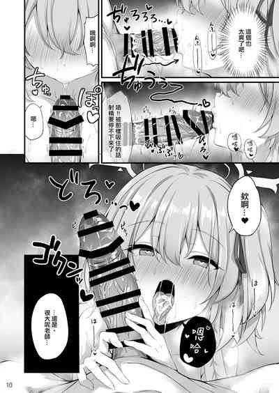 第11頁圖
