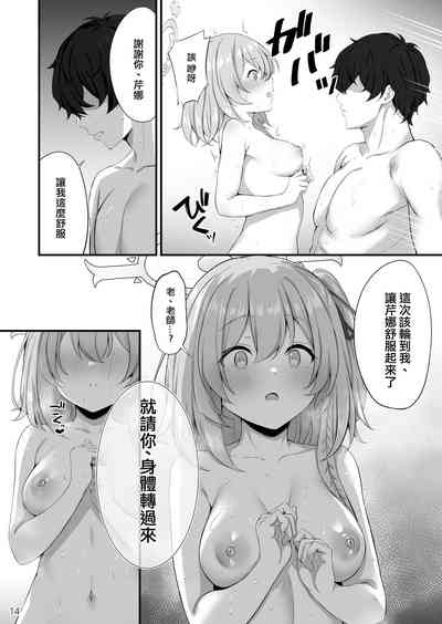 第15頁圖