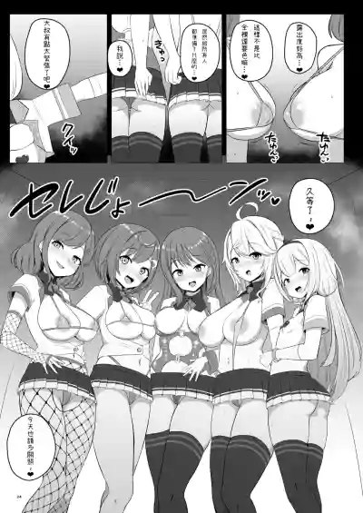 第23頁圖