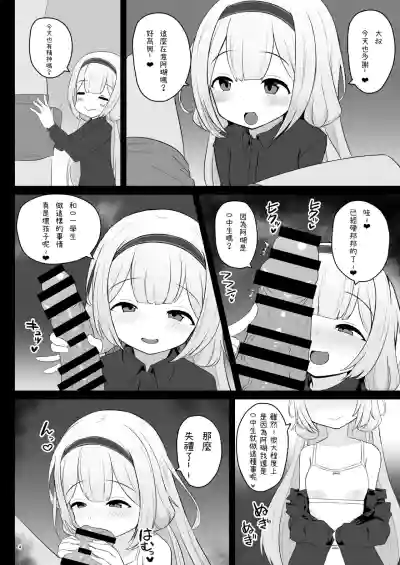 第3頁圖