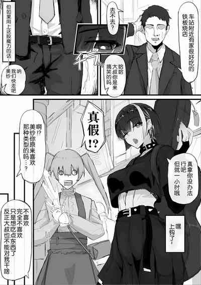 第3页图