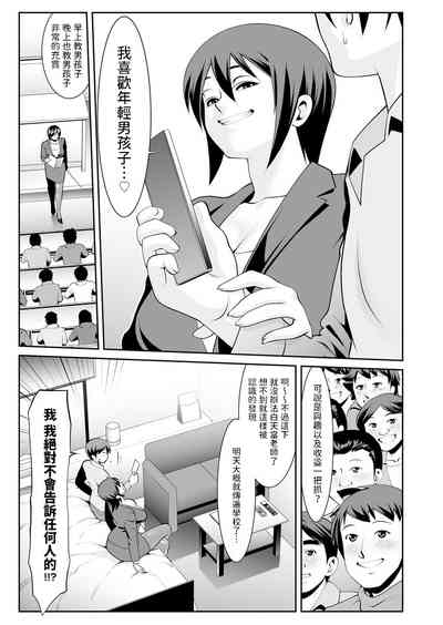 第3页图
