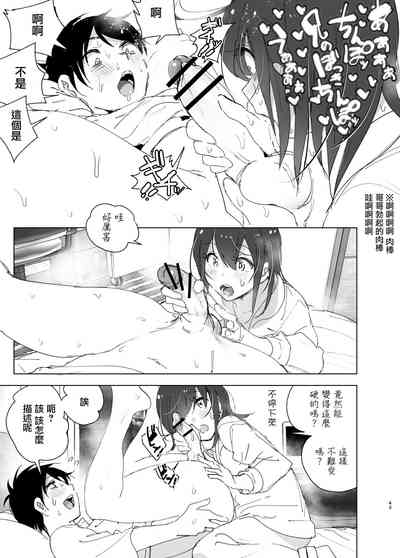 第43页图