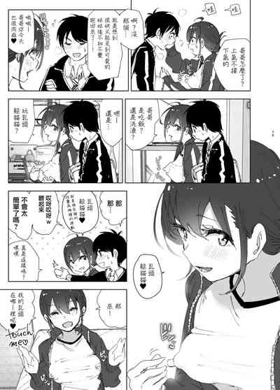 第75页图