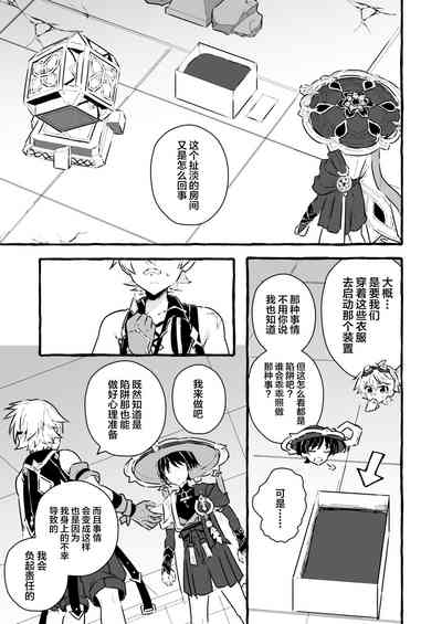 第15頁圖