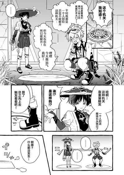 第7頁圖