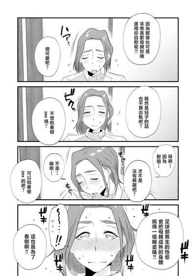 第19页图