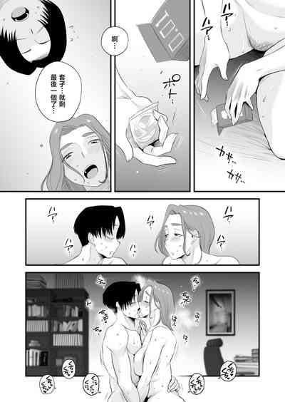 第67页图