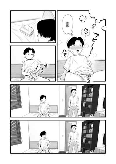 第7页图