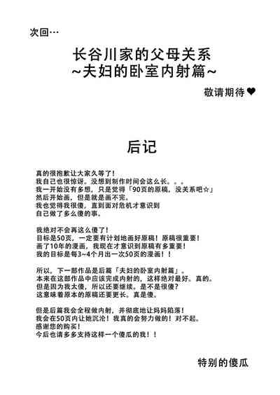 第83页图