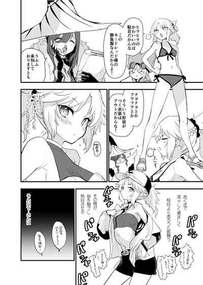 第3页图