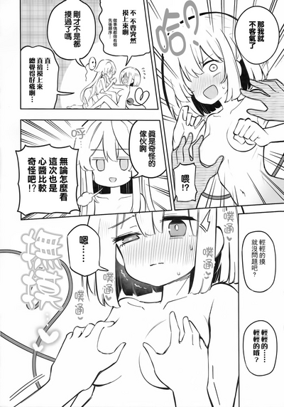第11页图
