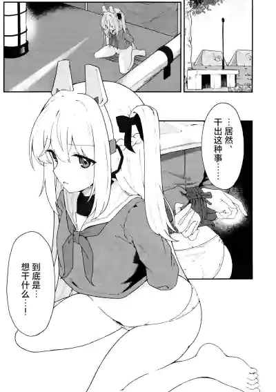 第3页图