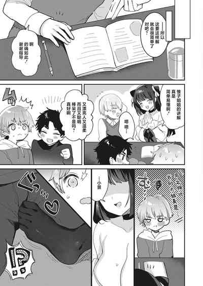 第11页图