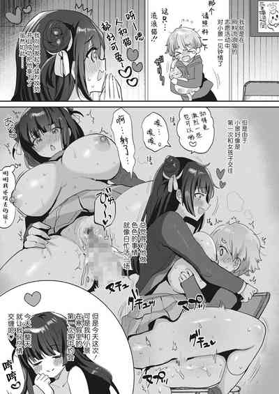 第3页图