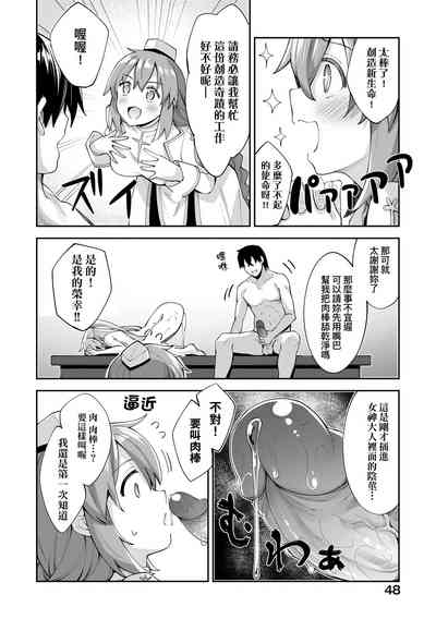 第51頁圖