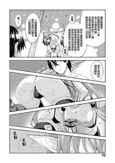 第79頁圖