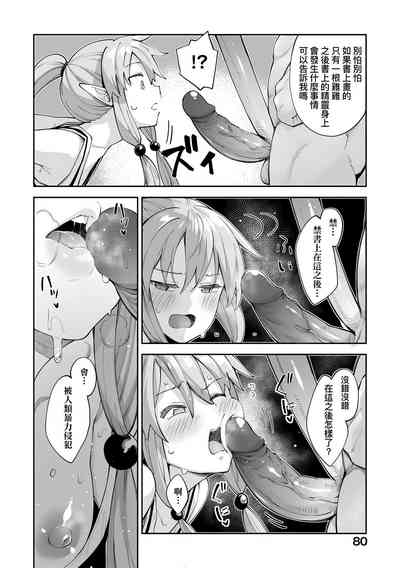 第83頁圖