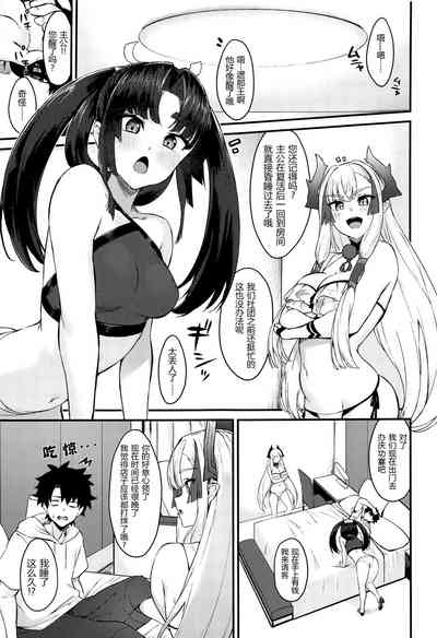 第3页图