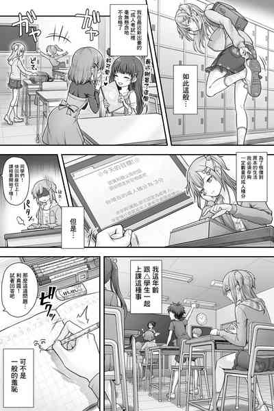 第7页图