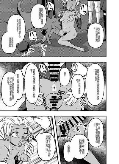 第23頁圖