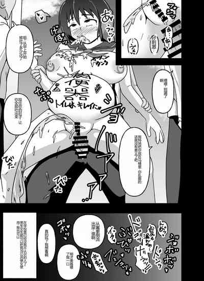 第7頁圖