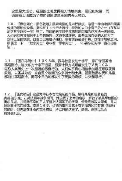 第195页图