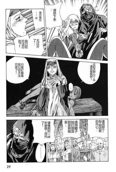 第31页图