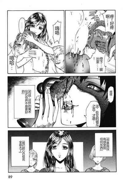 第91页图