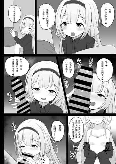 第3頁圖